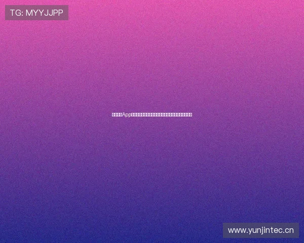 中国体育App官方下载安装平台，全面掌握体育赛事信息与实时动态