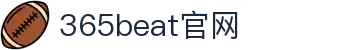 beats365(中国区)-唯一官方网站
